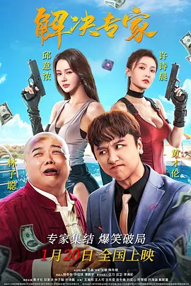 国产一区二区欧美