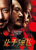国产一区二区欧美